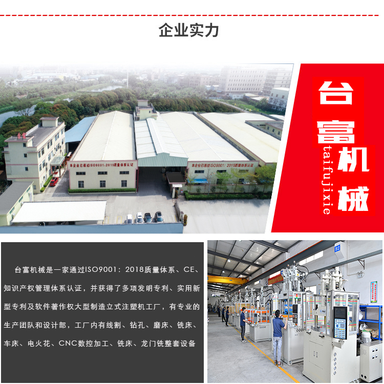 圆盘注塑机厂家