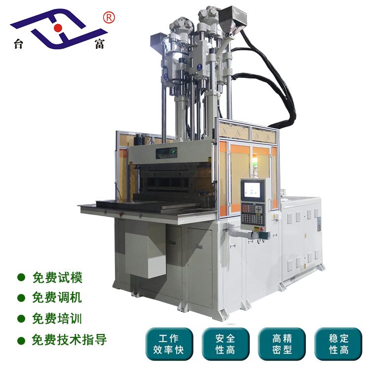 双色注塑机价格